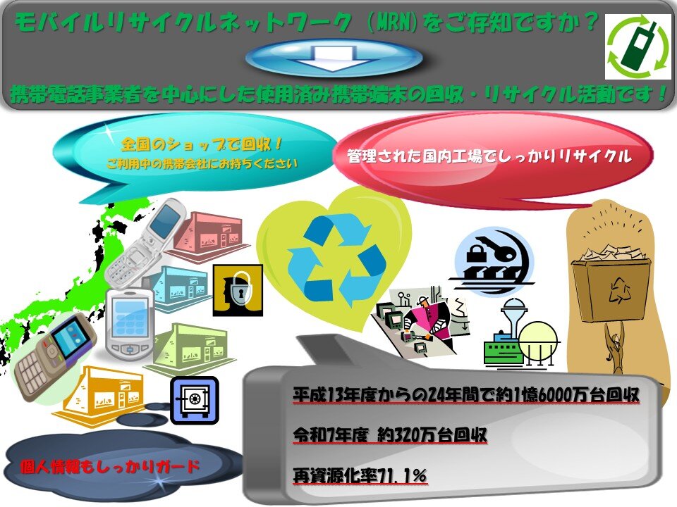 syuchi_20260727_3.jpg